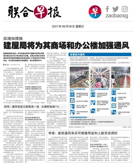 SinBerBEST Principal Investigators interviewed in Singapore newspaper Lian He Zao Bao